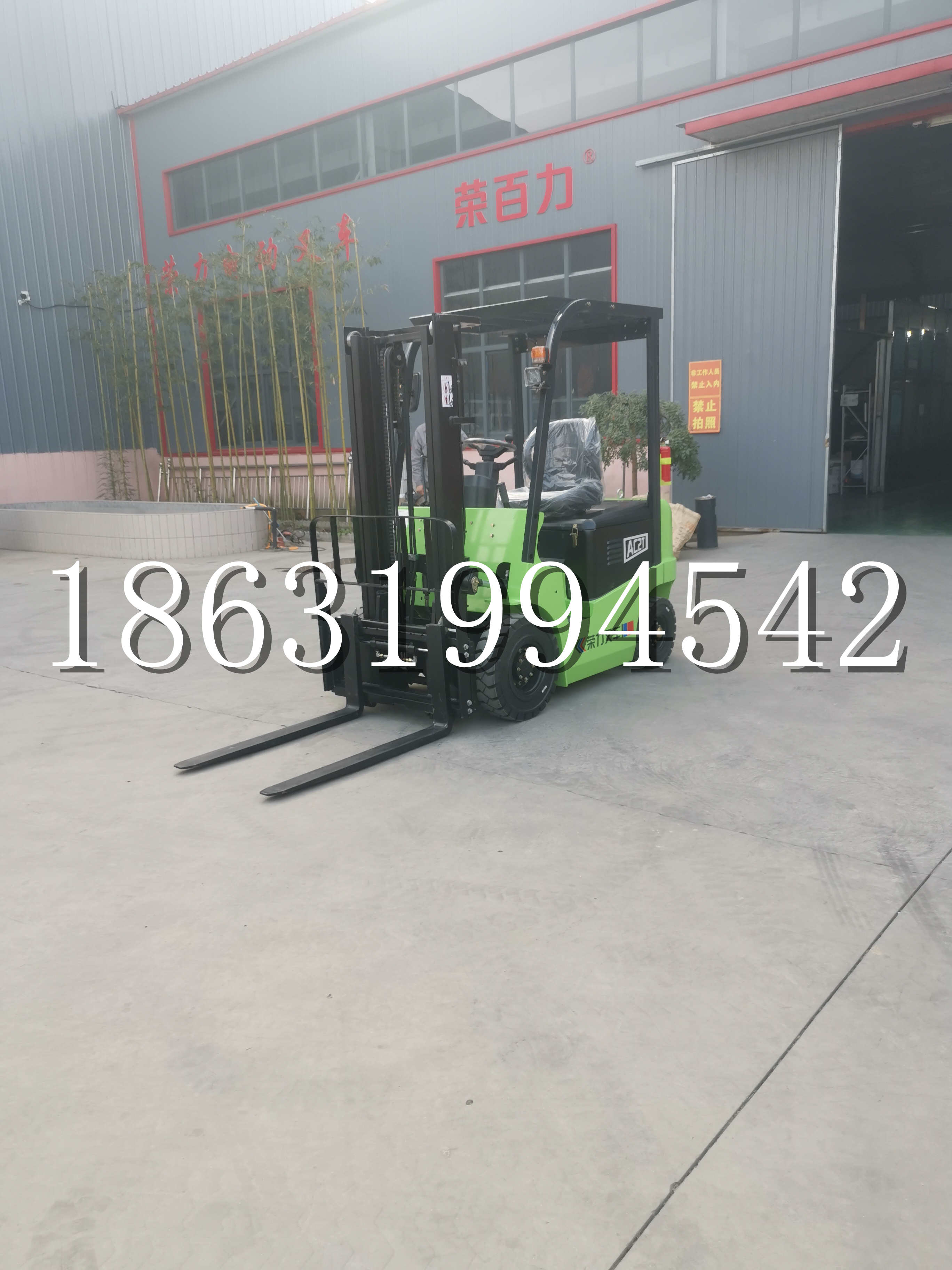 建昌县优程2.5吨站驾式全电动液压搬运车3吨电动叉车锂电池托盘铲车地牛