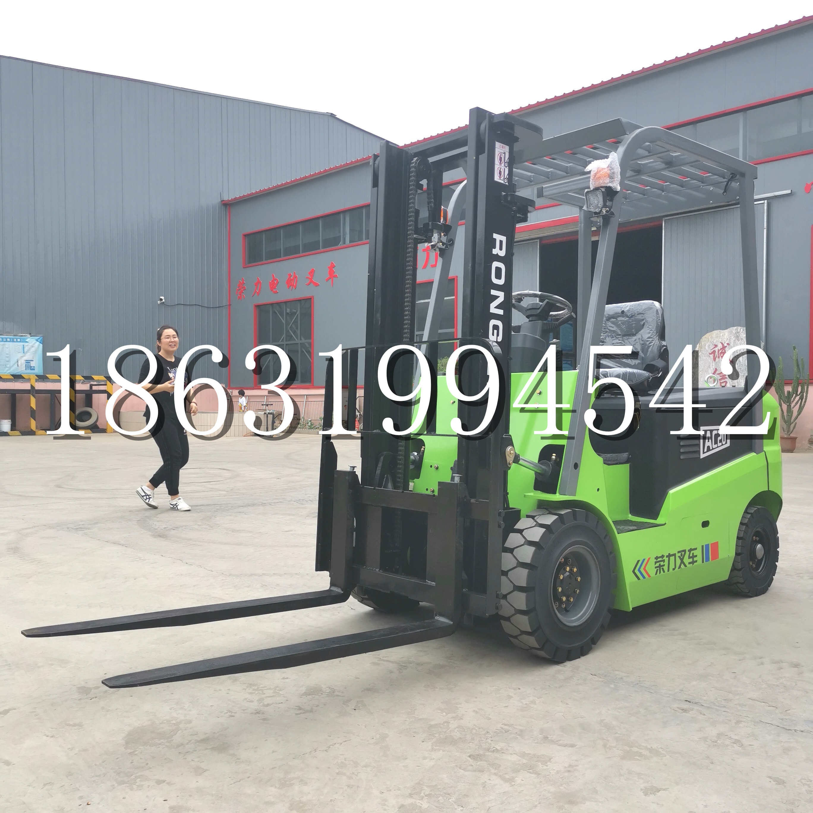 建昌县上海申叉站驾式全电动叉车堆高车半1吨小型2吨全自动液压搬运托盘